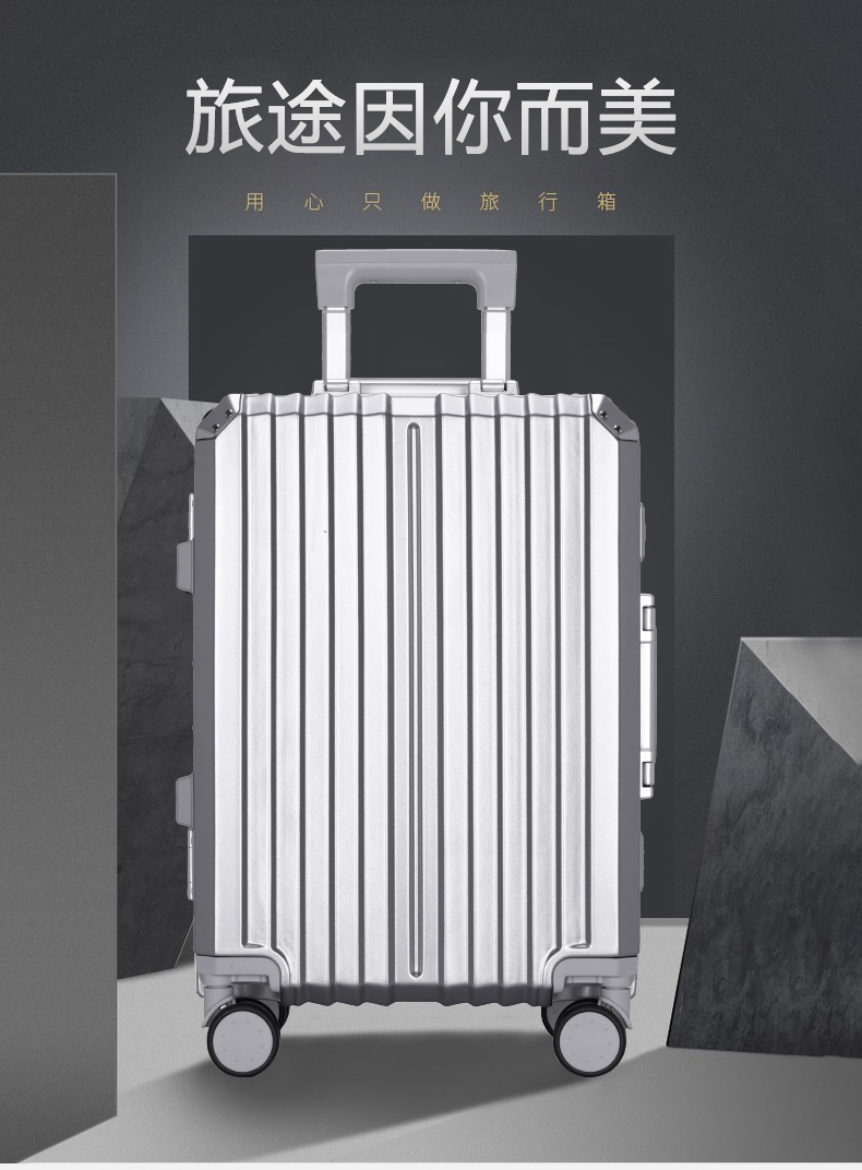 Trolley Case Men&#039;s and Women&#039;s Suitcase Luggage Bag Universal Wheel Password Suitcase MOQ One Piece  