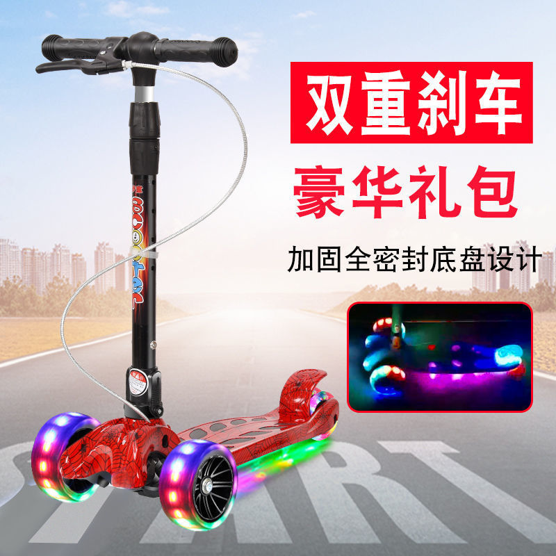 Scooter Children&#039;s New 2-6-8-12 Years Old Folding Music Flash Lifting Three-Wheel Four-Wheel Boys and Girls Walker Car