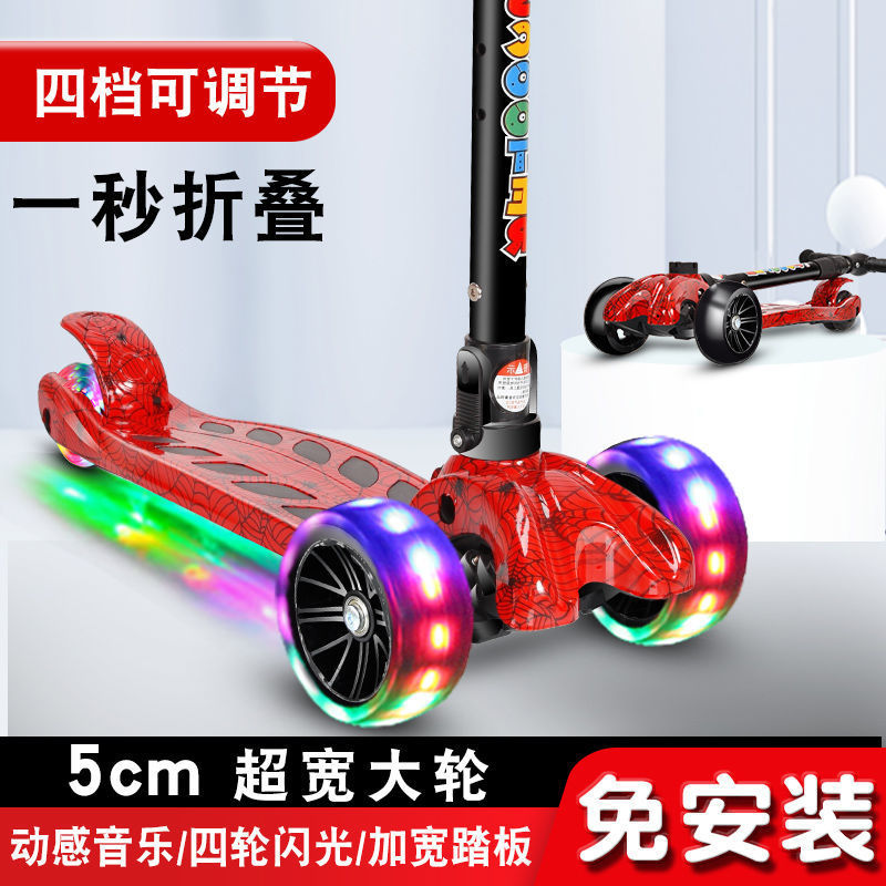 Scooter Children&#039;s New 2-6-8-12 Years Old Folding Music Flash Lifting Three-Wheel Four-Wheel Boys and Girls Walker Car