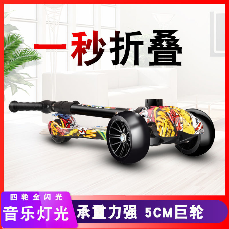 Scooter Children&#039;s New 2-6-8-12 Years Old Folding Music Flash Lifting Three-Wheel Four-Wheel Boys and Girls Walker Car