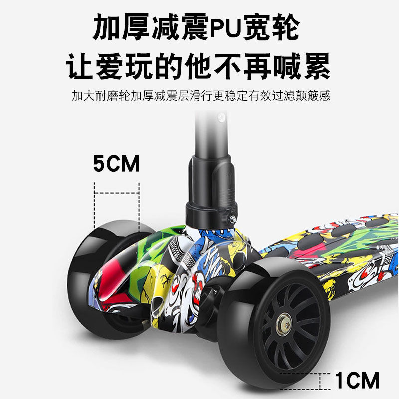 Scooter Children&#039;s New 2-6-8-12 Years Old Folding Music Flash Lifting Three-Wheel Four-Wheel Boys and Girls Walker Car