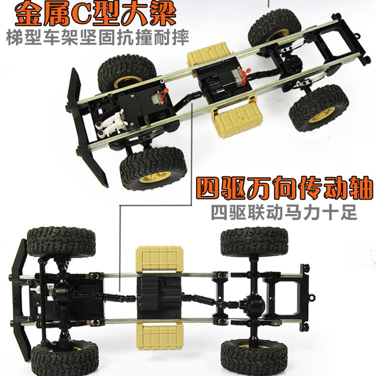 Naughty Dragon Army Card the Second Game Four-Wheel Cross-Country Climbing RC Remote Control Car DIY Model Toy One-Click Generation