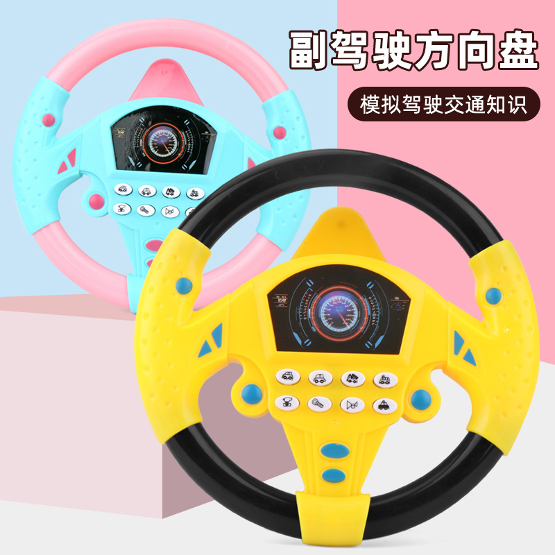 Cross-Border AliExpress Children&#039;s Large Steering Wheel Toy Model with Suction Cup Small Gift for Night Market Stall