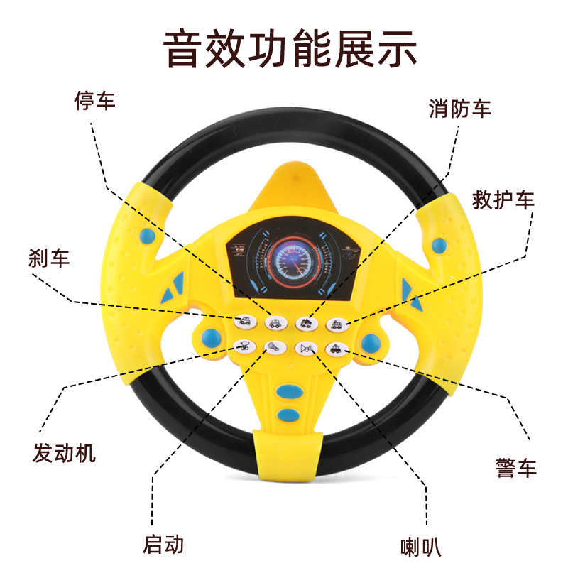 Cross-Border AliExpress Children&#039;s Large Steering Wheel Toy Model with Suction Cup Small Gift for Night Market Stall