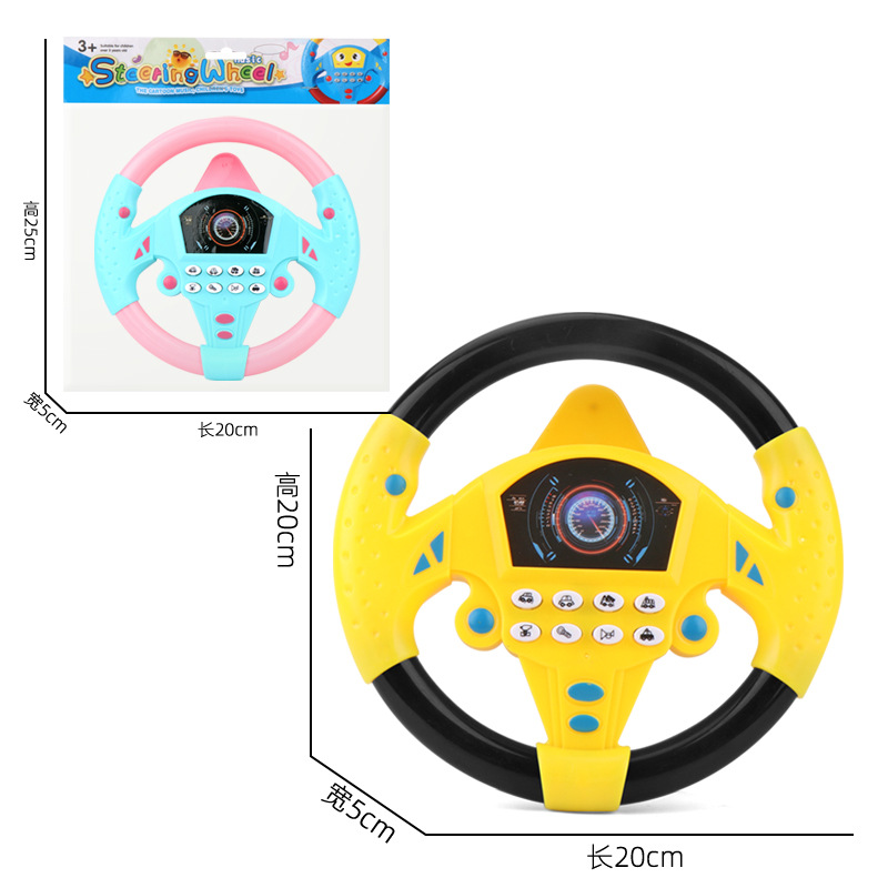 Cross-Border AliExpress Children&#039;s Large Steering Wheel Toy Model with Suction Cup Small Gift for Night Market Stall
