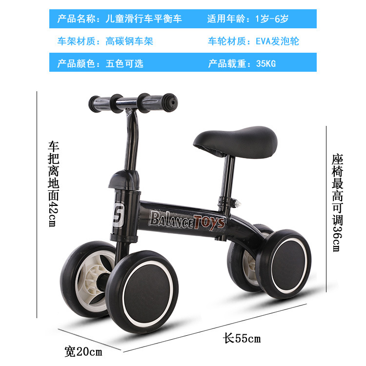 Balance Bike (for Kids) Kids Balance Bike Luge Kids Pedal-Free Four-Wheel Scooter Balance Walker Factory Direct Sales