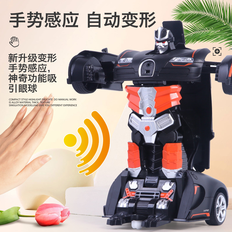 Gesture Sensing One-Click Deformation Remote Control Car Child Robot Deformation Remote Control Toy Four-Wheel Drive Remote-Control Automobile