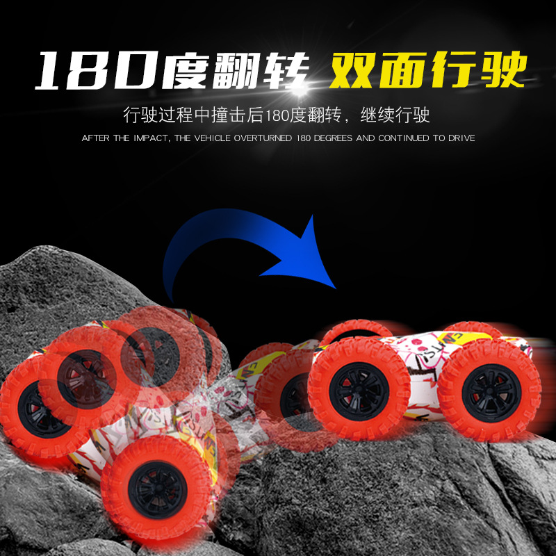 Cross-Border New Climbing Double-Sided Double Inertial Vehicle Four-Wheel Cross-Country Graffiti Toy Car Rotating Stunt Swing Car Model