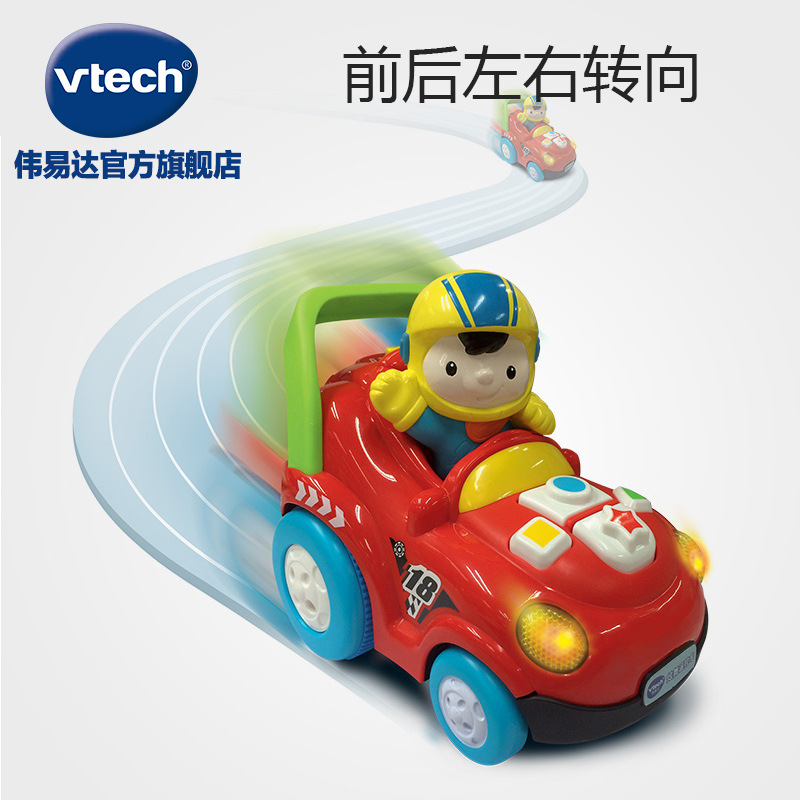 Weiyida Dance Remote Control Car Remote-Control Automobile Four-Wheel Drive Racing Car Remote Control Toy Drift Car Electric Toy Car Boy