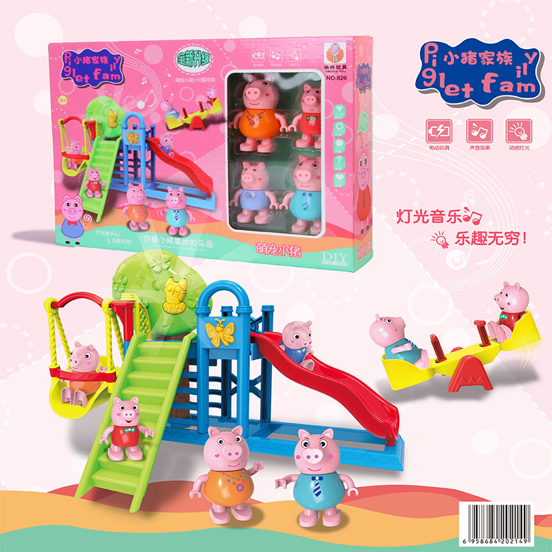 Shi Depage Children Play House Gift Toy Pink Pig Little Sister Happy Pig Amusement Park Ferris Wheel Toy