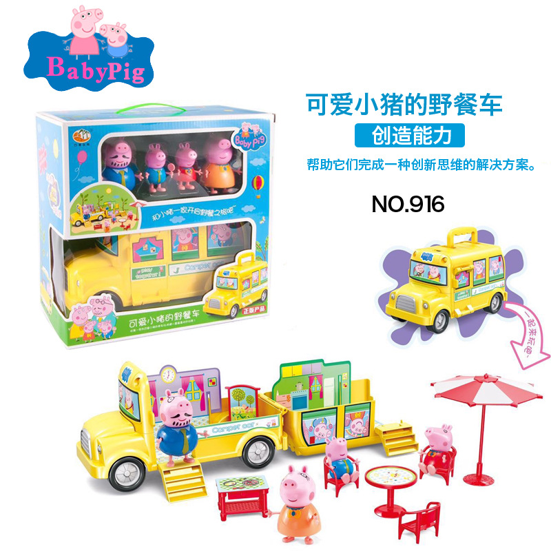 Shi Depage Children Play House Gift Toy Pink Pig Little Sister Happy Pig Amusement Park Ferris Wheel Toy