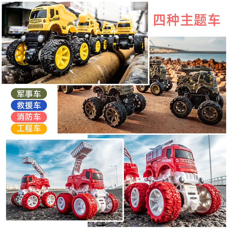 Children&#039;s Toys Inertia Four-Wheel Drive Off-Road Vehicle Fire Protection Military Engineering Boys and Children Night Market Stall Toys Wholesale