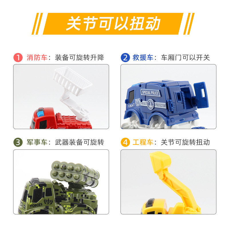 Children&#039;s Toys Inertia Four-Wheel Drive Off-Road Vehicle Fire Protection Military Engineering Boys and Children Night Market Stall Toys Wholesale