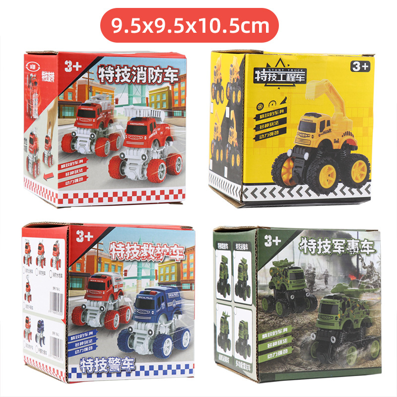 Children&#039;s Toys Inertia Four-Wheel Drive Off-Road Vehicle Fire Protection Military Engineering Boys and Children Night Market Stall Toys Wholesale
