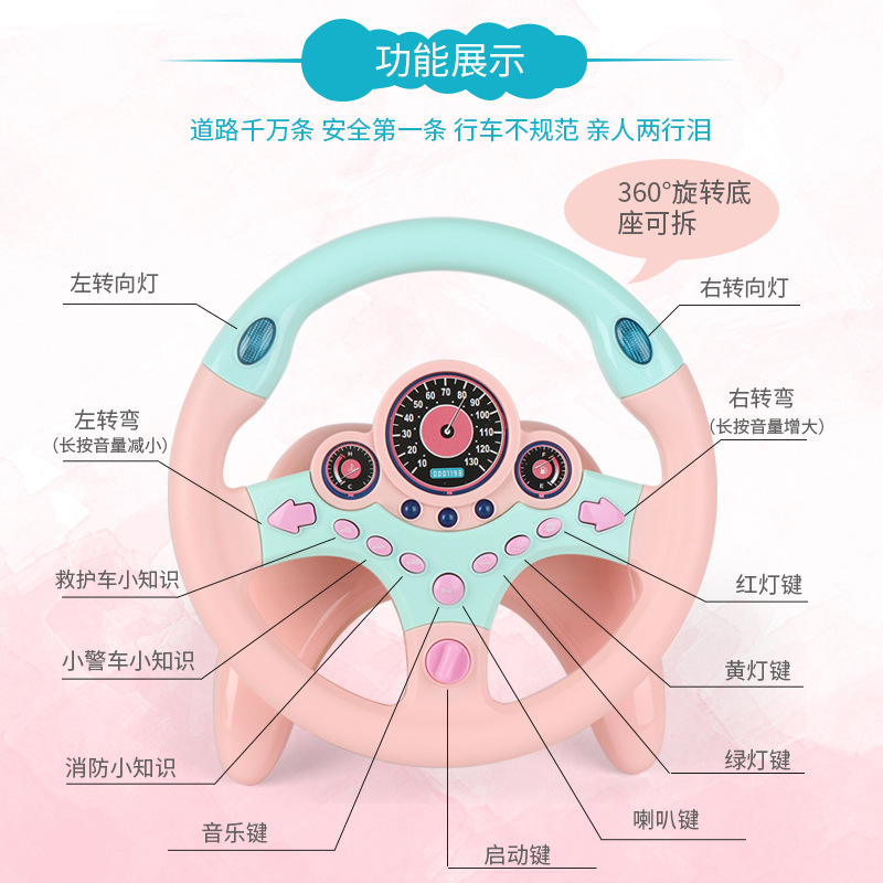 4599 Same Type as TikTok Co-Pilot Steering Wheel Simulation Driving Simulation Steering Wheel Children&#039;s Educational Toys with Base