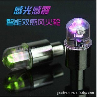 Colorful Double Sense Wheel Light Blue Valve Core Wheel Hub Valve Smart Vibration Wheel Light Color Hot Wheel