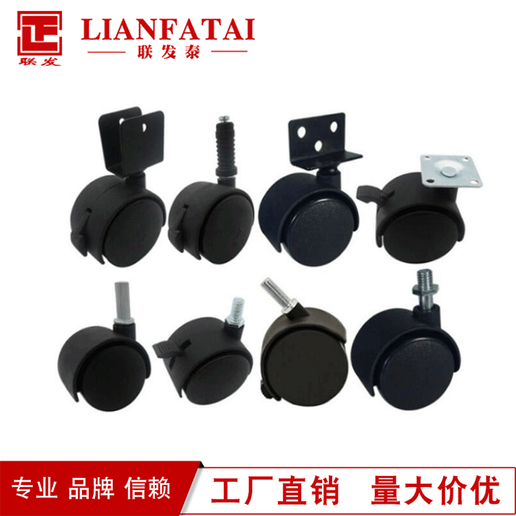 Wholesale 2-Inch Reinforced Universal Wheel Furniture Cabinet Electrical Casters 1.5-Inch Nylon Flat Universal Wheel