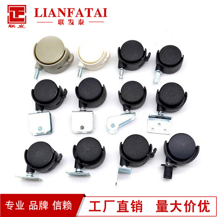 Wholesale 2-Inch Reinforced Universal Wheel Furniture Cabinet Electrical Casters 1.5-Inch Nylon Flat Universal Wheel