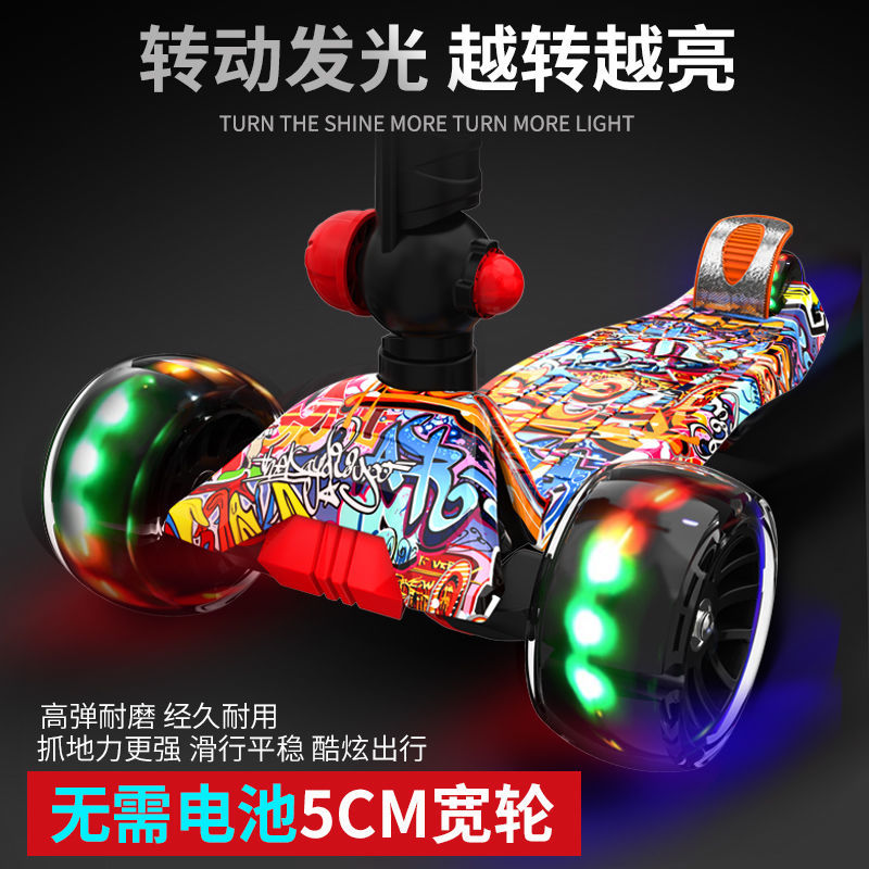 Children&#039;s scooter with wide wheels for 2-12 years old children&#039;s scooter with folding pedals for boys and girls three-wheeled roller skating toys