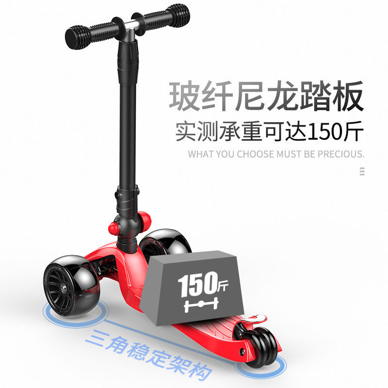 Children&#039;s scooter with wide wheels for 2-12 years old children&#039;s scooter with folding pedals for boys and girls three-wheeled roller skating toys