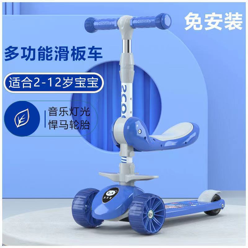 New Children&#039;s Scooter Three-Wheel Widened Wheel Music Folding 3-6-8 Years Old Boys and Girls Single Leg Scooter