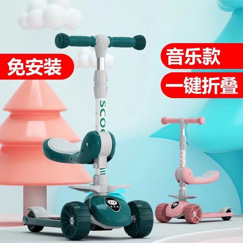 New Children&#039;s Scooter Three-Wheel Widened Wheel Music Folding 3-6-8 Years Old Boys and Girls Single Leg Scooter