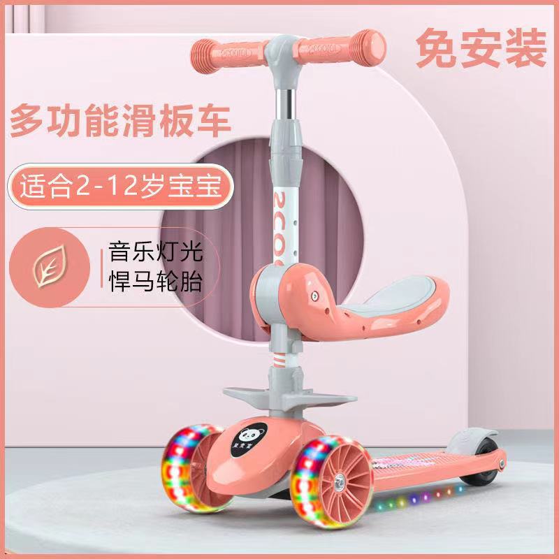 New Children&#039;s Scooter Three-Wheel Widened Wheel Music Folding 3-6-8 Years Old Boys and Girls Single Leg Scooter