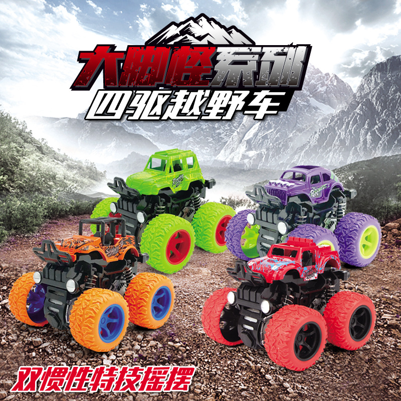 Children&#039;s Inertia off-Road Vehicle Dump Simulation Car Stall Toy Model Stunt Four-Wheel Drive Car Cross-Border Exclusive for Wholesale