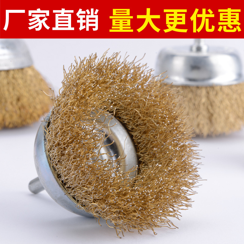 Rod Flat Steel Wheel Rod Bowl Steel Brush with Handle Grinding Head Copper-Plating Steel Wire Bowl Brush