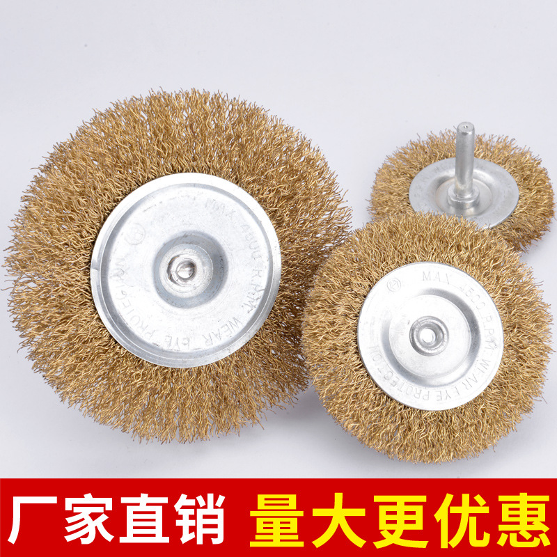 Rod Flat Steel Wheel Rod Bowl Steel Brush with Handle Grinding Head Copper-Plating Steel Wire Bowl Brush