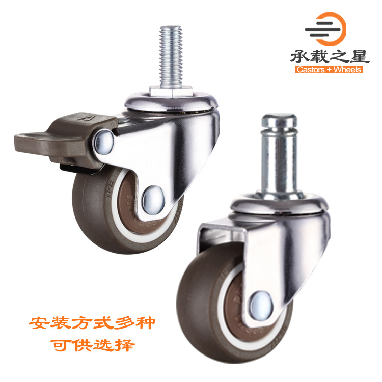 1-Inch 1.25-Inch 1.5-Inch 2-Inch Xiangrong Caster Furniture Universal Wheel Brake Mute Wheels Rubber Feet Wheel
