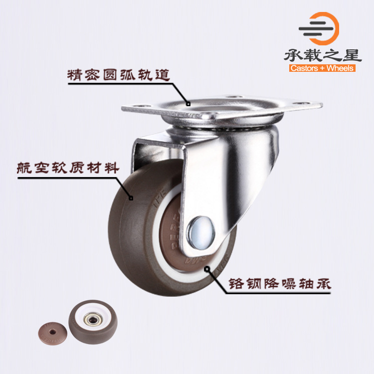 1-Inch 1.25-Inch 1.5-Inch 2-Inch Xiangrong Caster Furniture Universal Wheel Brake Mute Wheels Rubber Feet Wheel