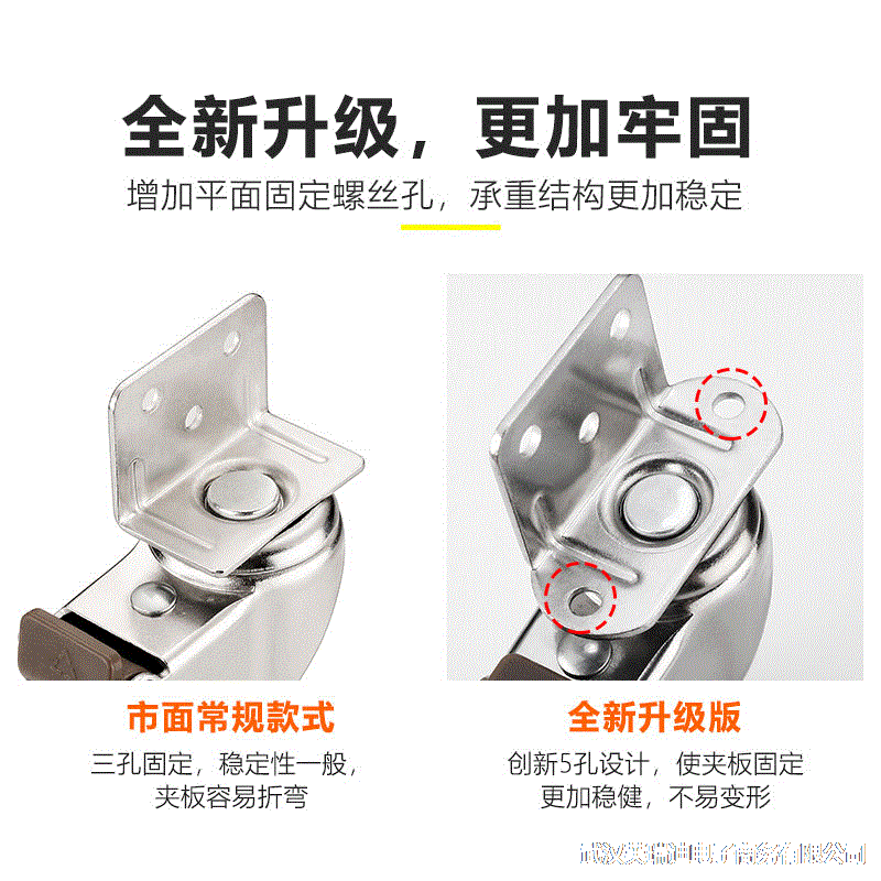 Flower Stand Wheel LType Clip Plate Universal Wheel 2Inch Crib Pulley Table Caster Mute 1Inch Steering Wheel with Brake