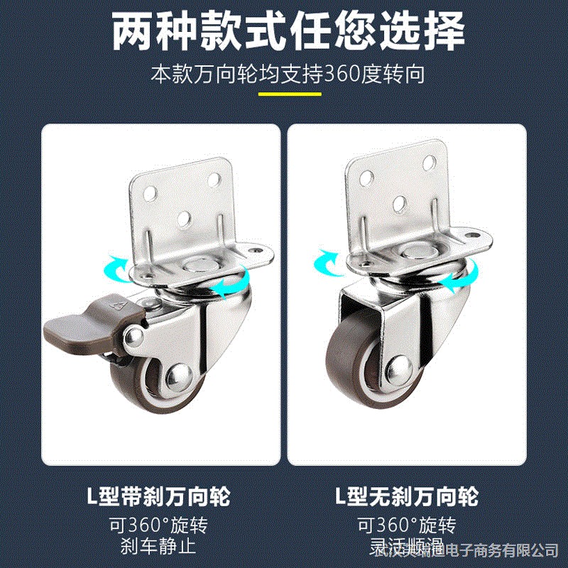 Flower Stand Wheel LType Clip Plate Universal Wheel 2Inch Crib Pulley Table Caster Mute 1Inch Steering Wheel with Brake