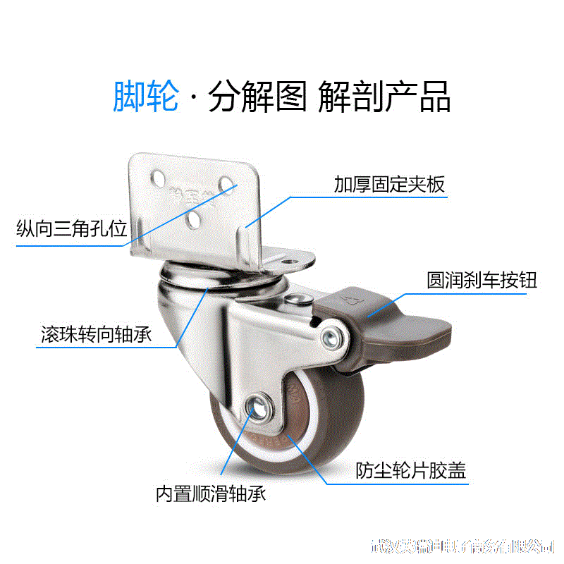 Flower Stand Wheel LType Clip Plate Universal Wheel 2Inch Crib Pulley Table Caster Mute 1Inch Steering Wheel with Brake