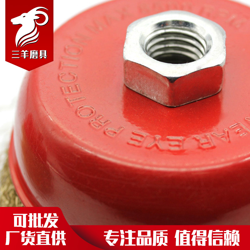 CopperPlating Steel Wire Bowl Type Wire Brush Angle Grinder Special with Nut Grinding Derusting Curved Wire Wire Wheels