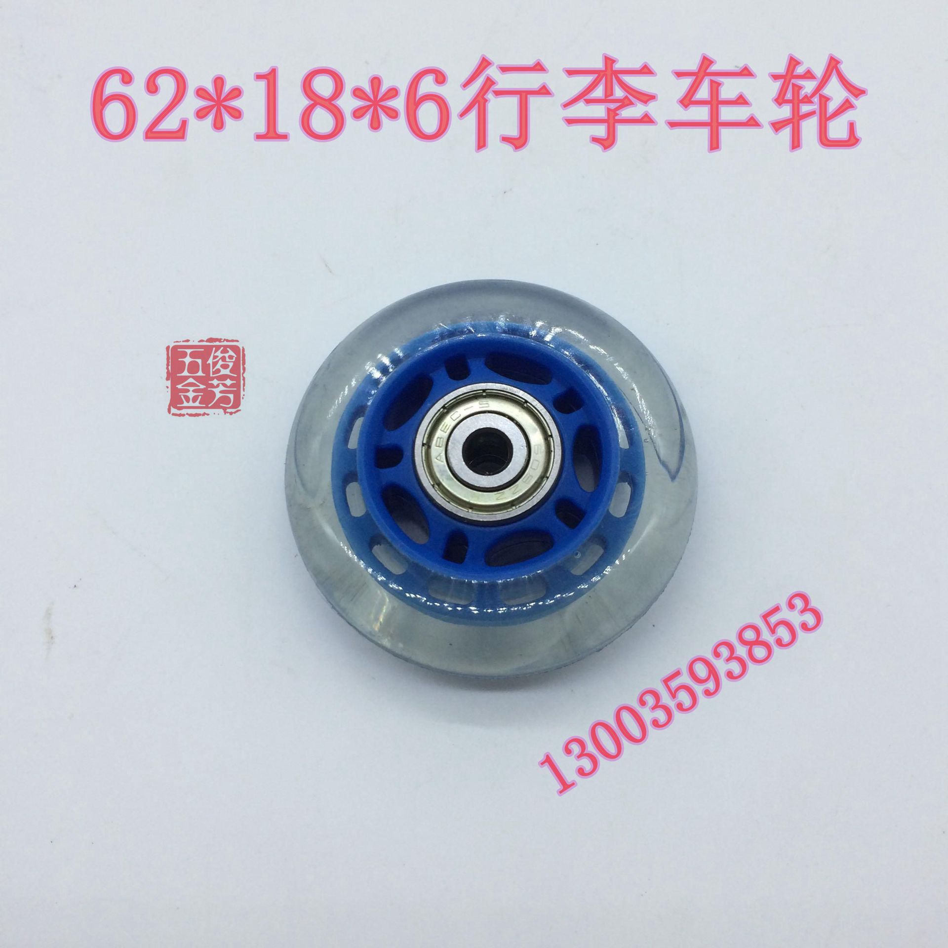 Thickness 18 Bearing Hole 6mm Transparent Mute Luggage Wheel the Skating Shoes Matching Wheels Does Not Hurt the Ground