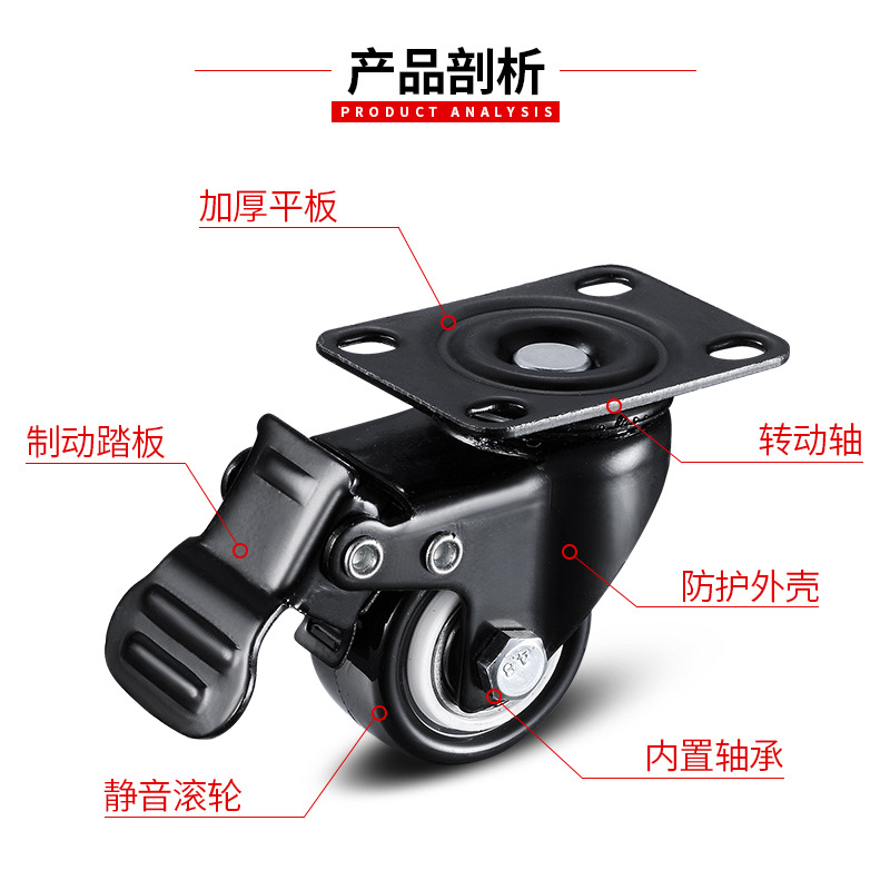 Wheel Wheel Caster Heavy Duty ional Wheel Truckle with Brake Load Bearing Steering Wheel Furniture Sofa Wheel Mute