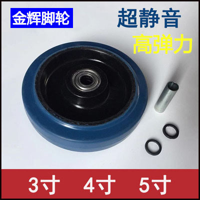 3-Inch 4-Inch 5-Inch Mute Rubber Wheel Platform Trolley Trailer Trolley Wheel Shelf Dining Car Trolley Swivel Wheels