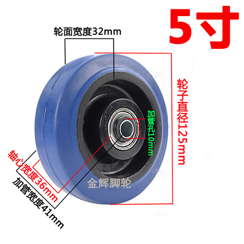 3-Inch 4-Inch 5-Inch Mute Rubber Wheel Platform Trolley Trailer Trolley Wheel Shelf Dining Car Trolley Swivel Wheels