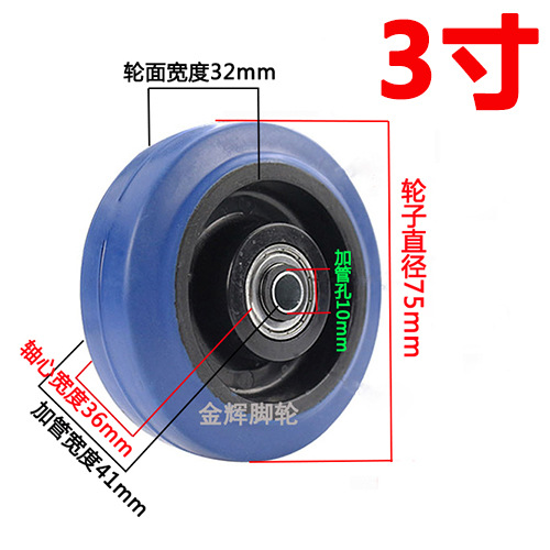 3-Inch 4-Inch 5-Inch Mute Rubber Wheel Platform Trolley Trailer Trolley Wheel Shelf Dining Car Trolley Swivel Wheels