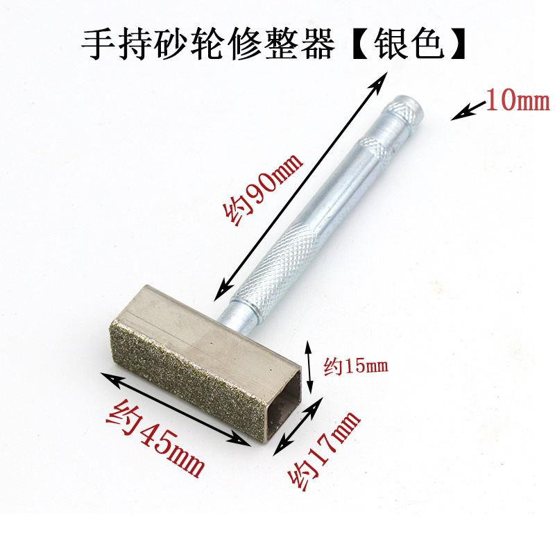 Hand-Held Electroplated Diamond Trimmer Desktop Grinder Grinding Wheel Trimmer Grinding Wheel Shaping Blade Correction
