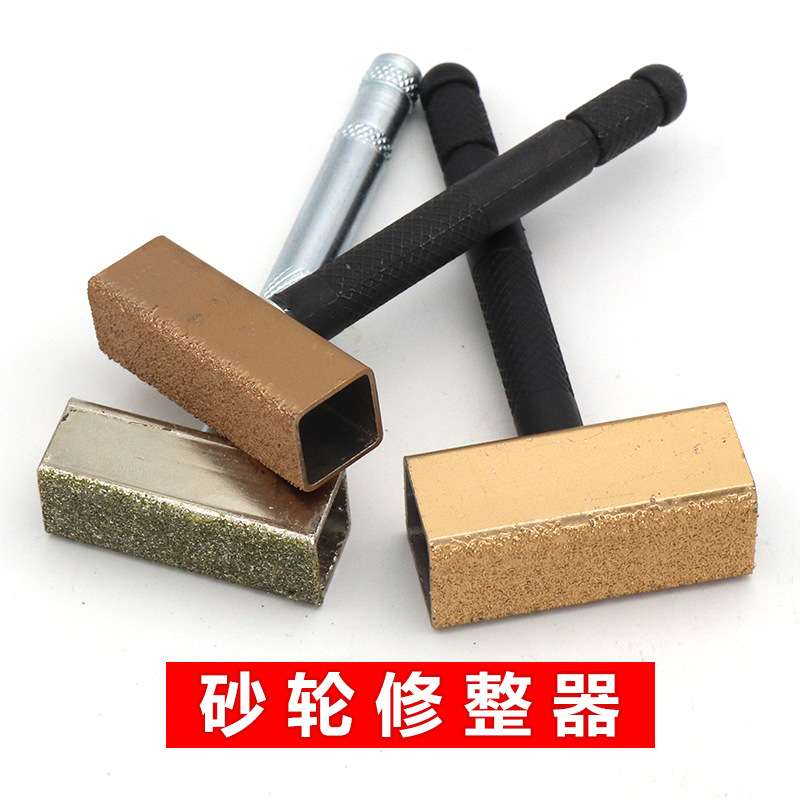 Hand-Held Electroplated Diamond Trimmer Desktop Grinder Grinding Wheel Trimmer Grinding Wheel Shaping Blade Correction