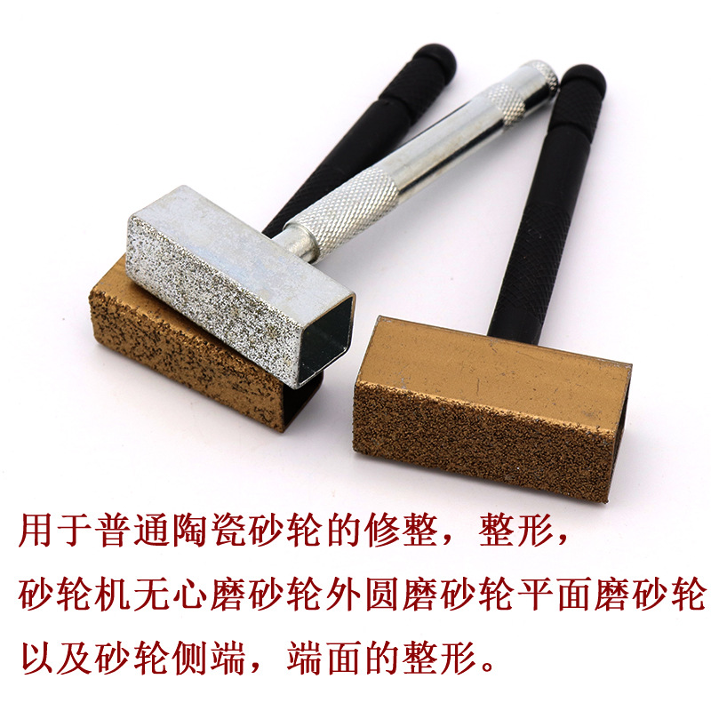 Hand-Held Electroplated Diamond Trimmer Desktop Grinder Grinding Wheel Trimmer Grinding Wheel Shaping Blade Correction