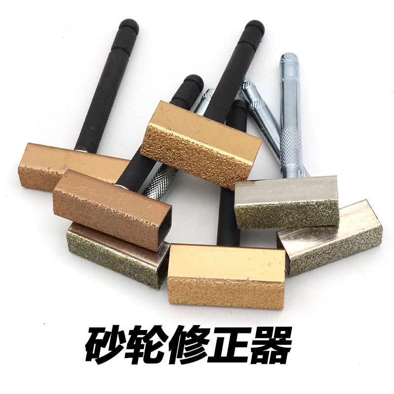 Hand-Held Electroplated Diamond Trimmer Desktop Grinder Grinding Wheel Trimmer Grinding Wheel Shaping Blade Correction