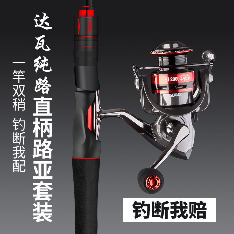 Giant Rod Lure Rod Set Drip Wheel Full Set Carbon Steel Fishing Rod Super Hard Sea Blackening Topmouth Culter Snakehead Rod Rod Casting Rods