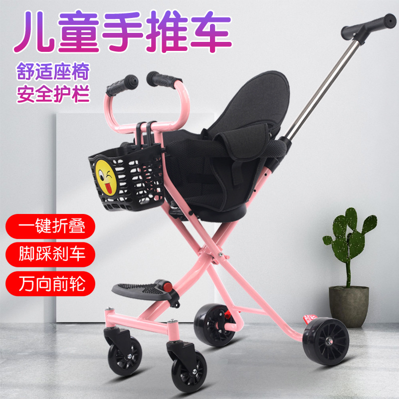 Walking Baby Walking Tool Trolley New Anti-Rollover Simple Lightweight Four-Wheel Children&#039;s Folding Three-Wheel Trolley Stroller