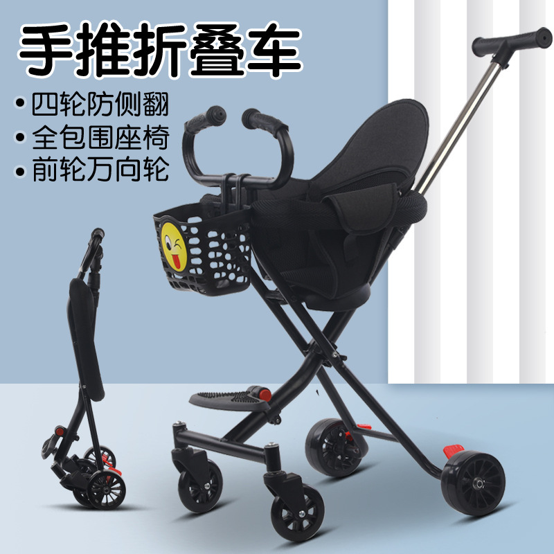 Walking Baby Walking Tool Trolley New Anti-Rollover Simple Lightweight Four-Wheel Children&#039;s Folding Three-Wheel Trolley Stroller