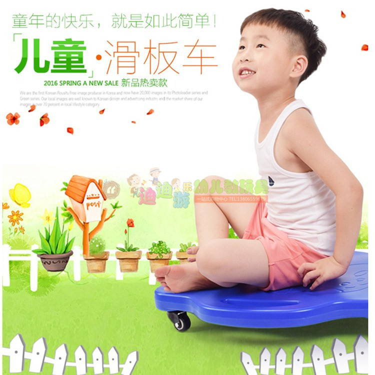 Kindergarten Plastic Thickened Four-Wheel Scooter Balance Board Children&#039;s Sensory Training Equipment Rehabilitation Sports Toys