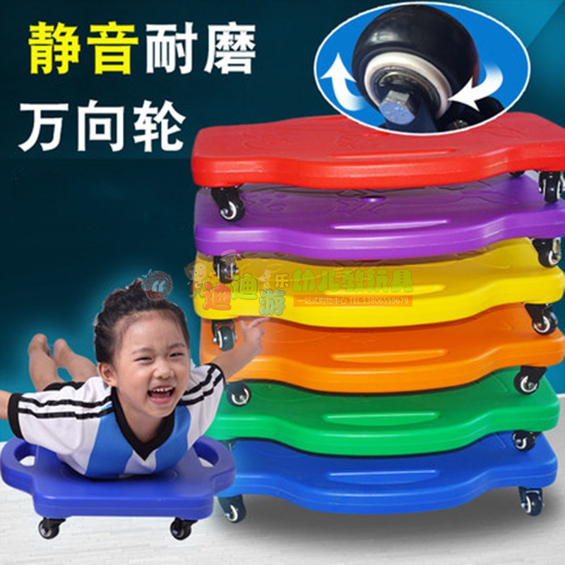 Kindergarten Plastic Thickened Four-Wheel Scooter Balance Board Children&#039;s Sensory Training Equipment Rehabilitation Sports Toys
